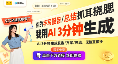 家居用品板块动态：趣睡科技引领涨幅主力资金